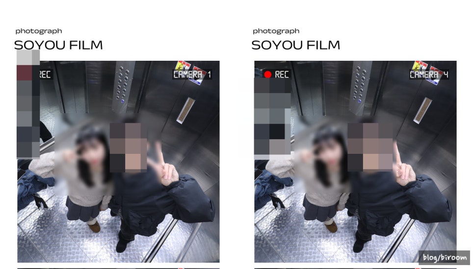 소유필름청주 이미지