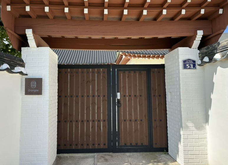 거랑풀빌라 이미지