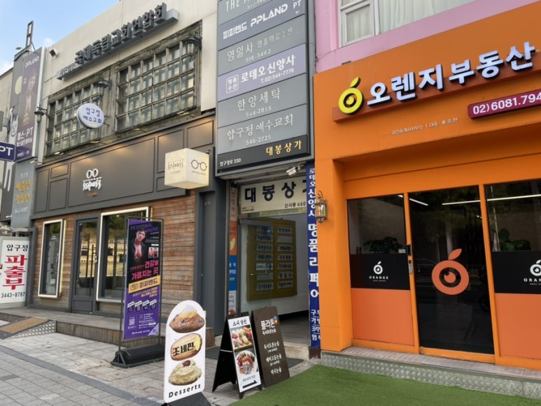 스시상선 이미지