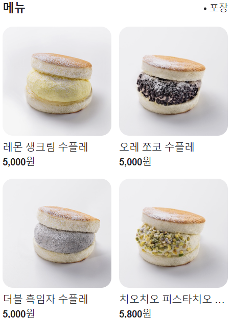 코코로미 이미지