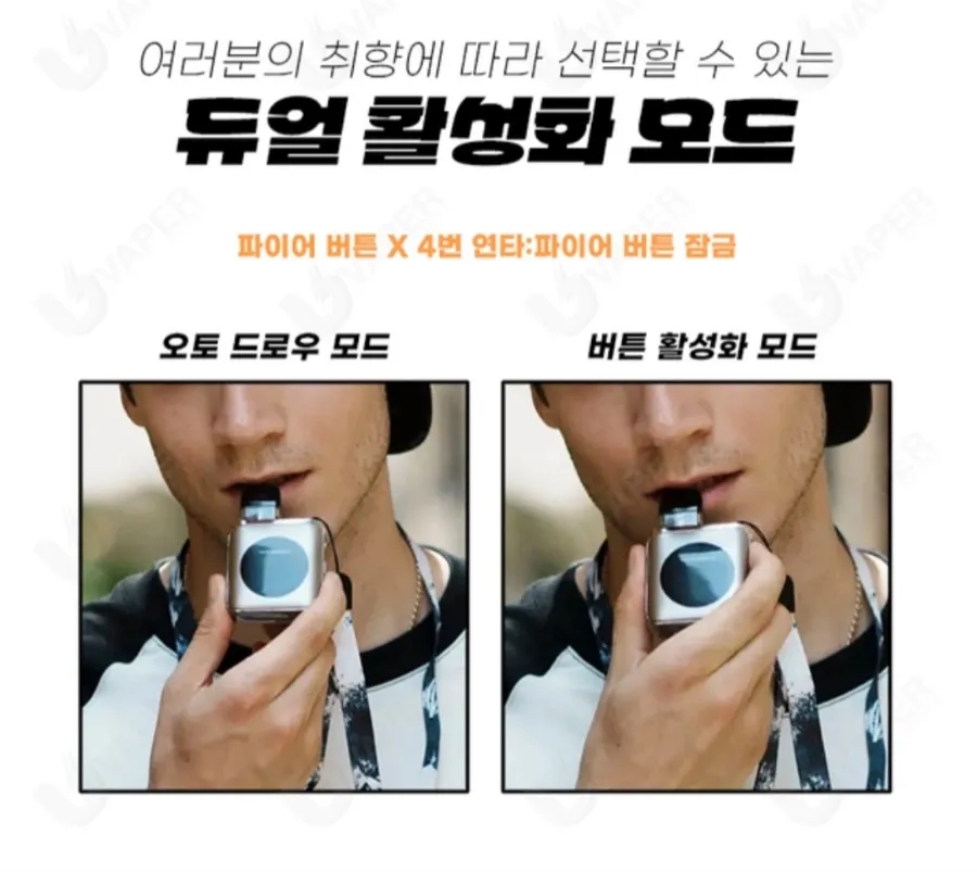 울산하카전자담배 이미지