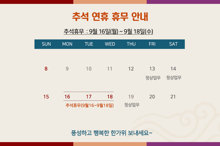 동해교역동해튜닝 이미지