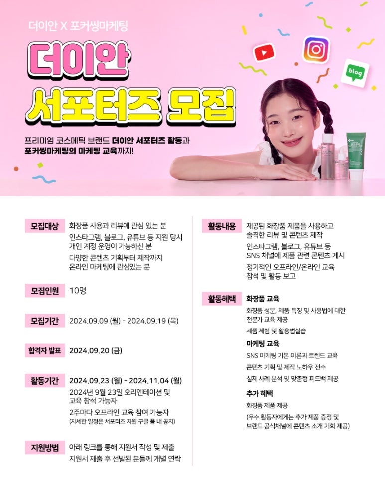 주식회사 더이안 이미지