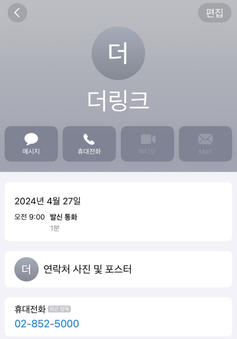 투어링크 이미지
