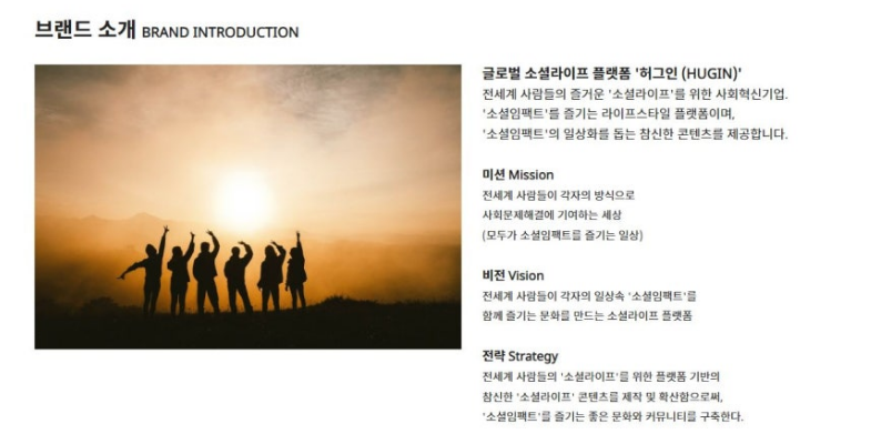 허그인투어 이미지