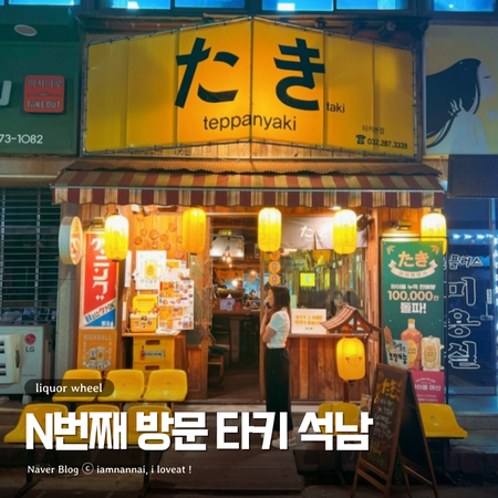 (주)타키엘 이미지