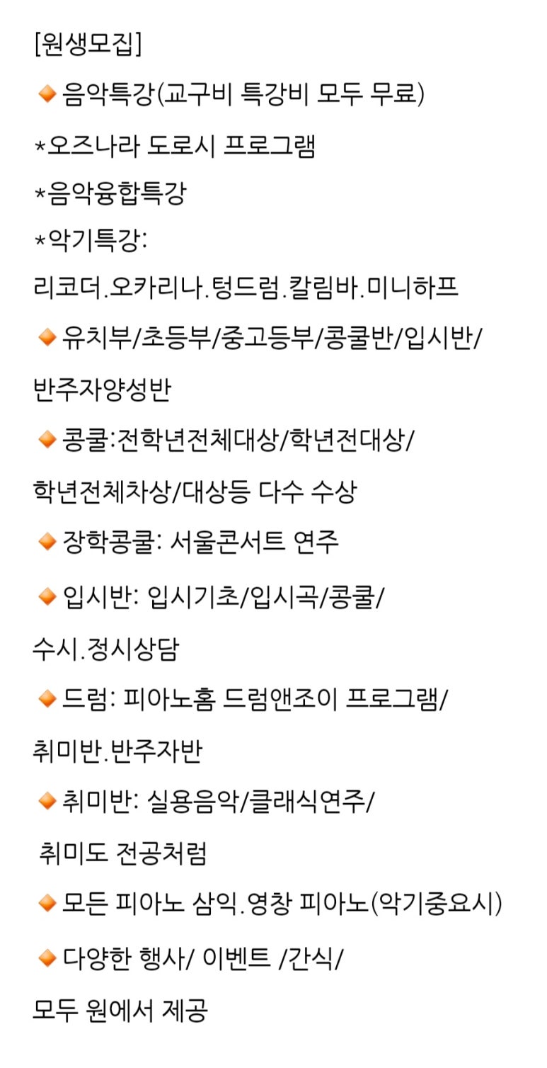 오투앤조이 이미지