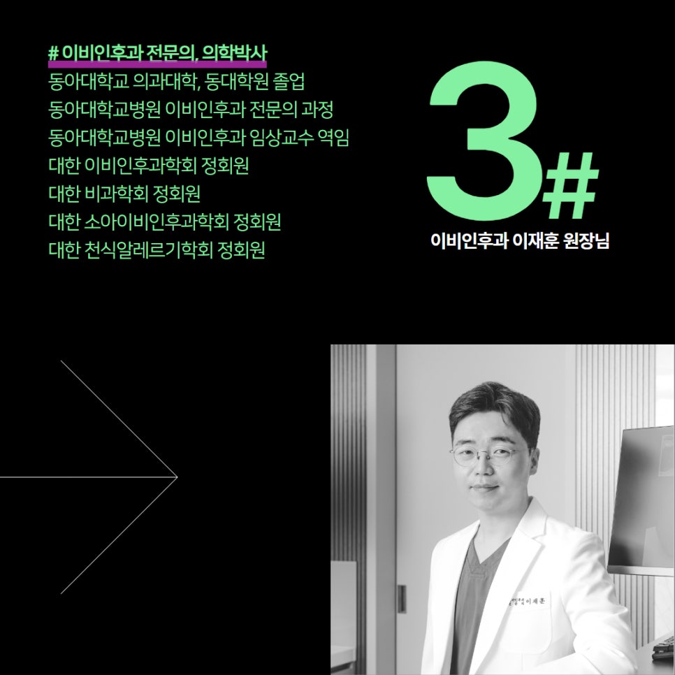 좌동소아청소년과 이미지