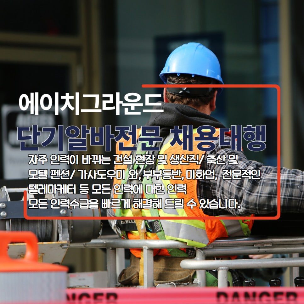에이치물류서비스 이미지