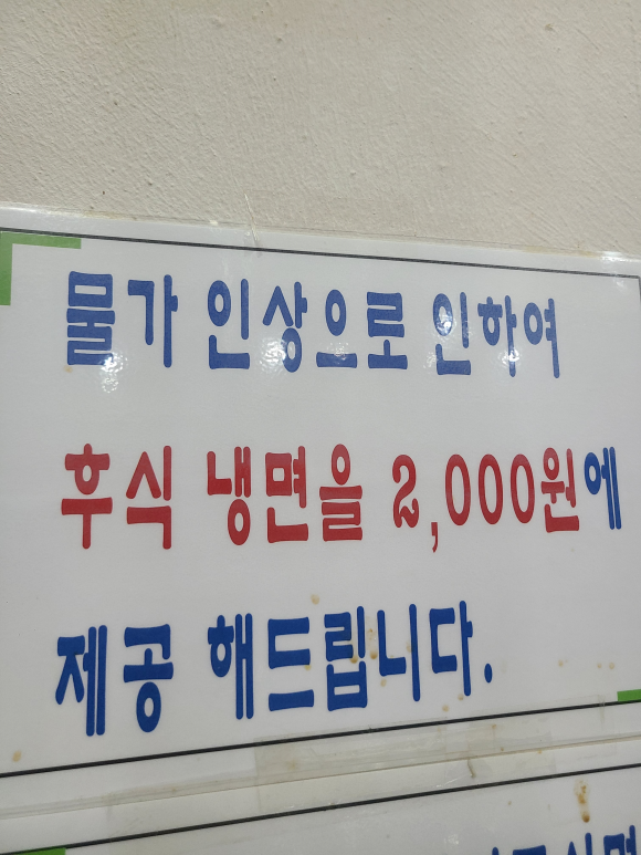 흥부네돈돼지 이미지