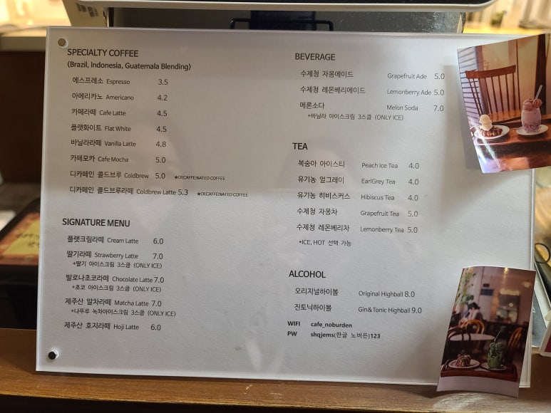 카페노버든 이미지