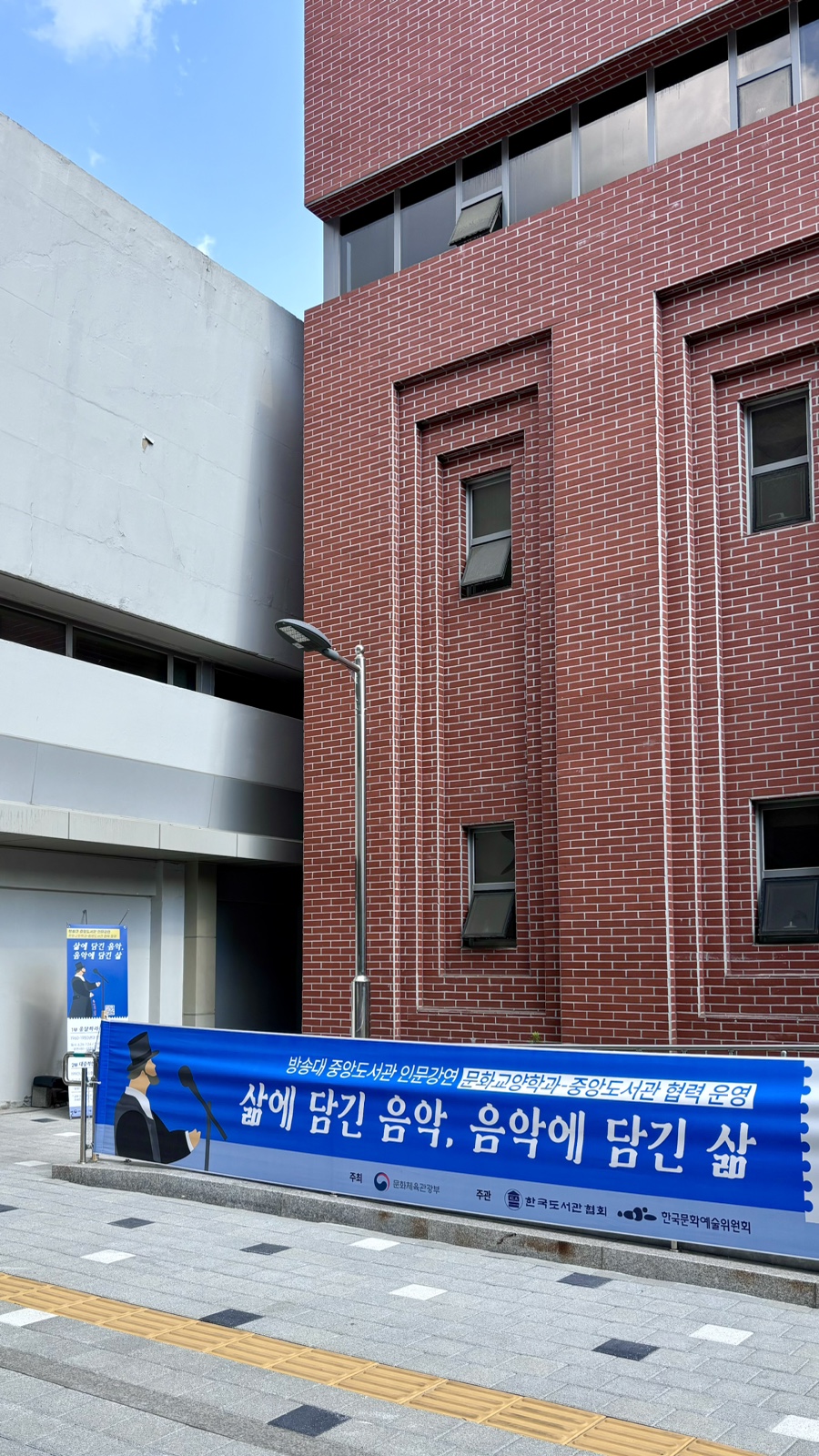 중앙음악사 이미지