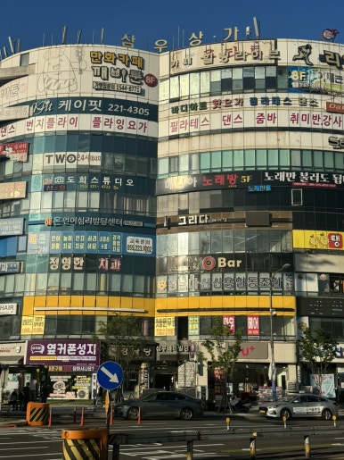 마산휴대폰성지옆커폰 이미지