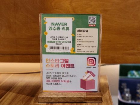 낭기뒷고기 수영직영점 이미지