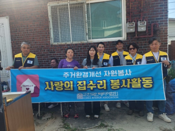 한국인테리어 이미지