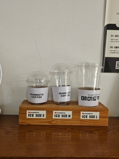 매머드 익스프레스 충무로역점 이미지