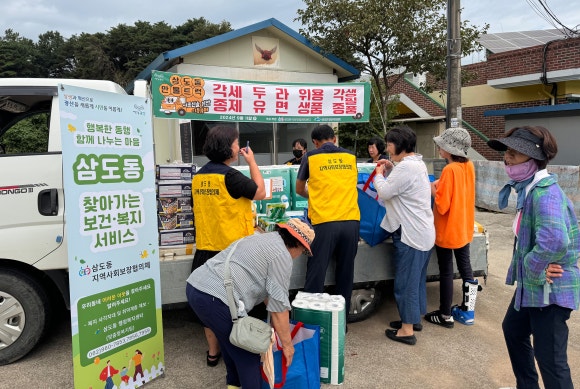 만물수퍼 이미지