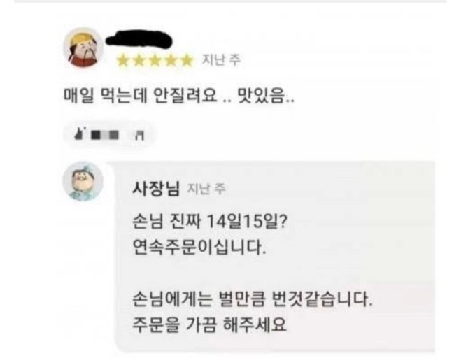 소우트 이미지