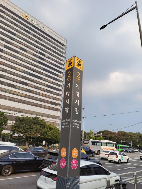 가락수산 이미지