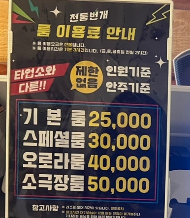 가자노래연습장 이미지