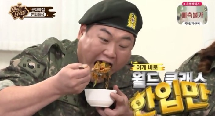 초원식육식당 이미지