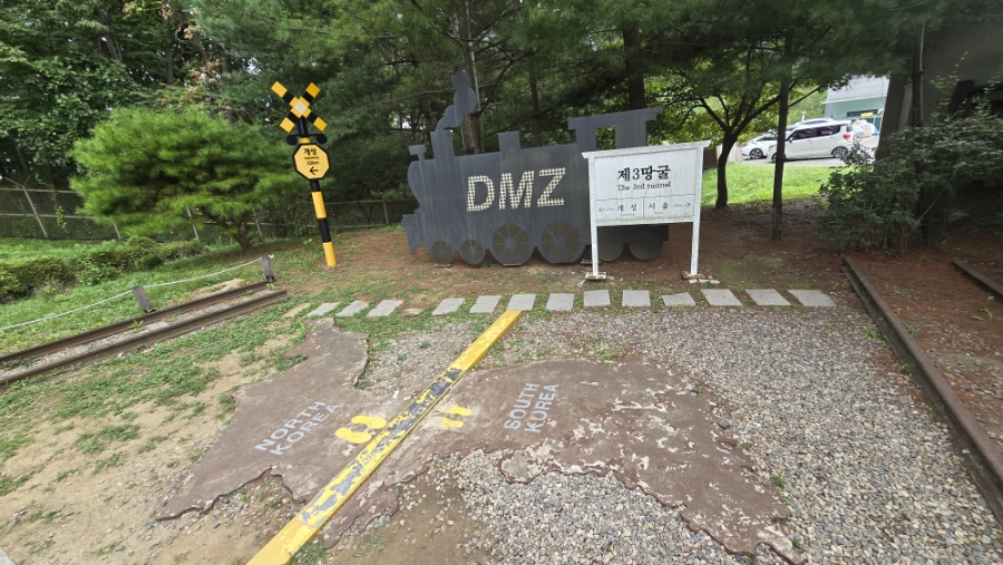 제3땅굴 이미지