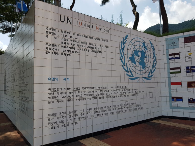 평화랜드 이미지