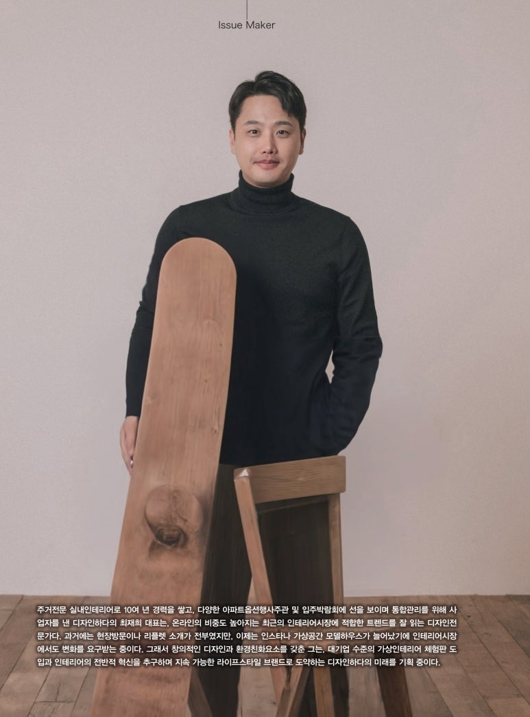 디자인HADA 이미지