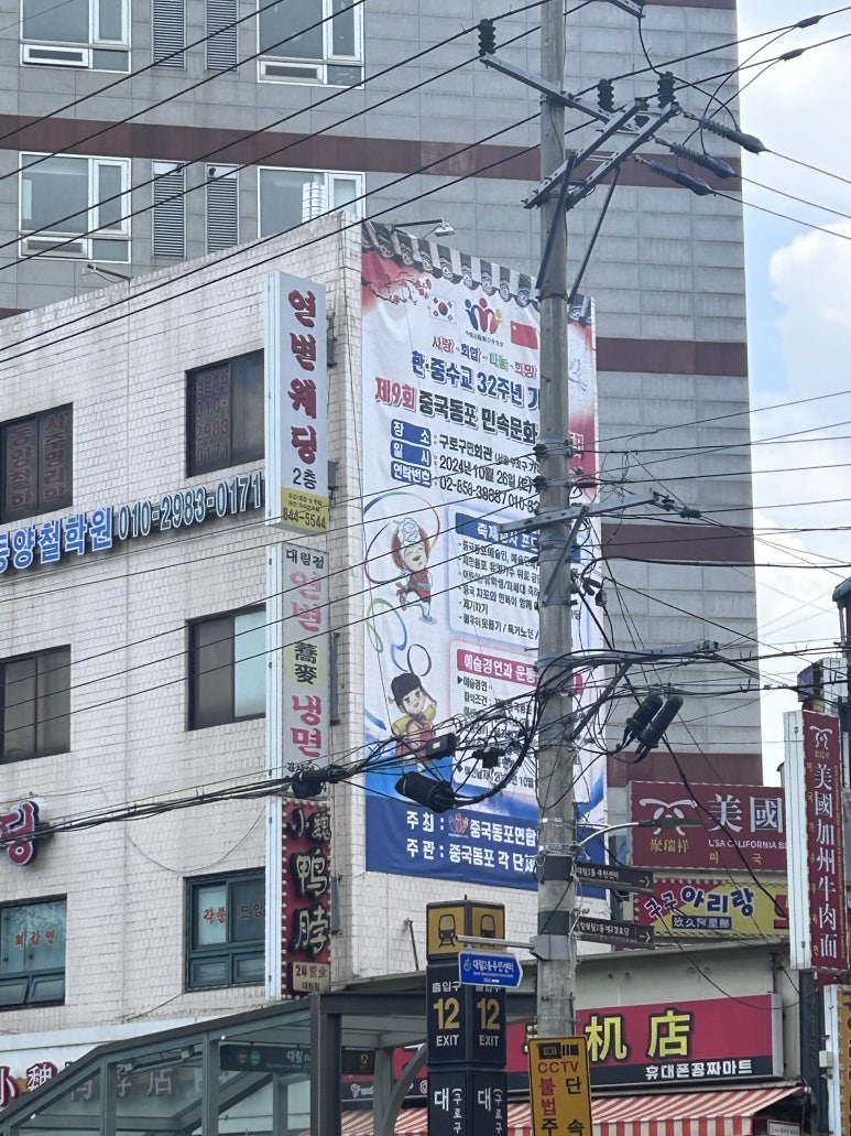 연변웨딩 이미지