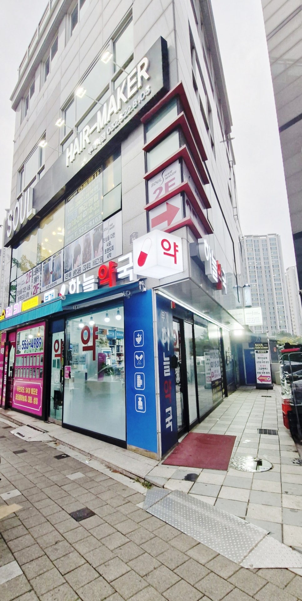 소울헤어메이커부개역점 이미지
