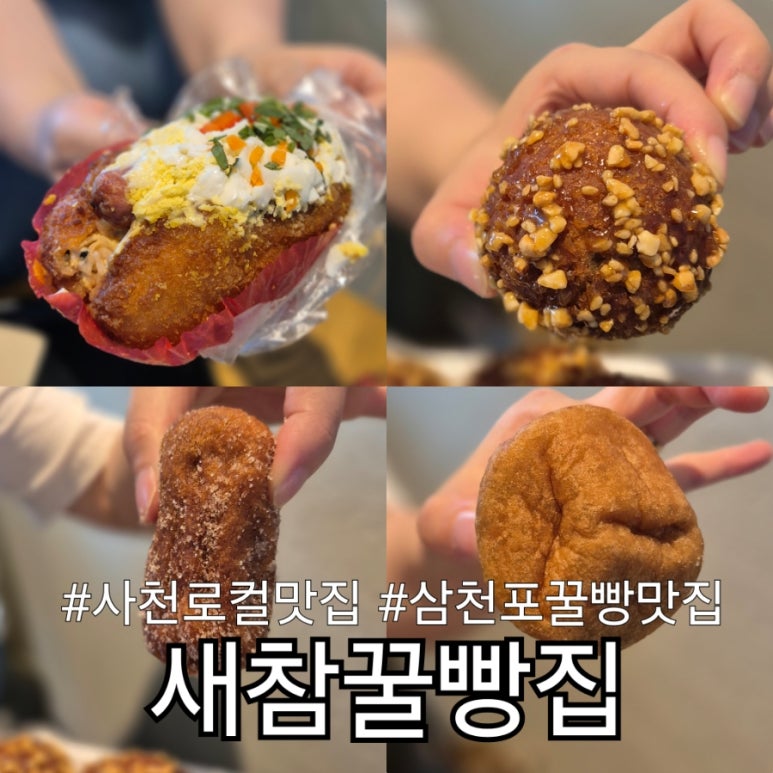 참새와새참 이미지