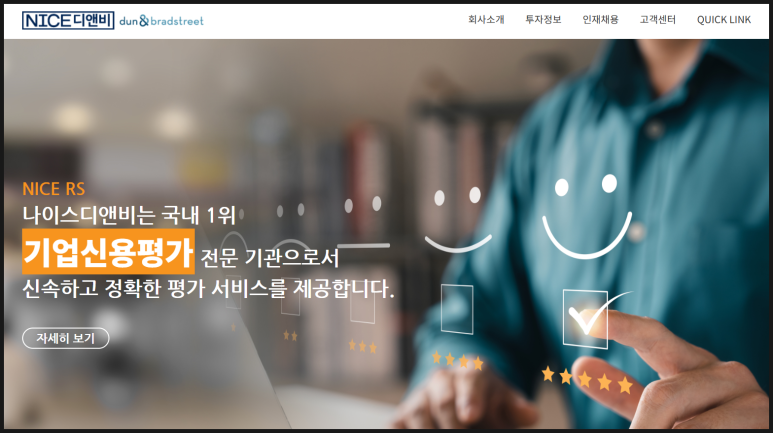 청솔안전관리 이미지