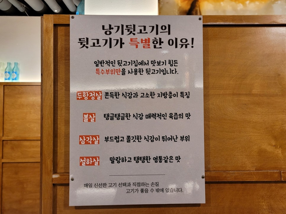 낭기뒷고기 수영직영점 이미지