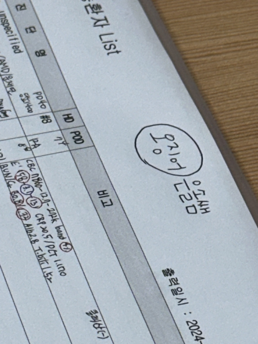 (주)휘원 이미지