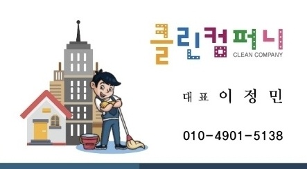 한소컴퍼니 이미지