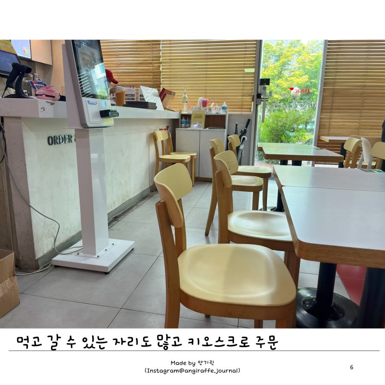 이삭토스트 신반포점 이미지