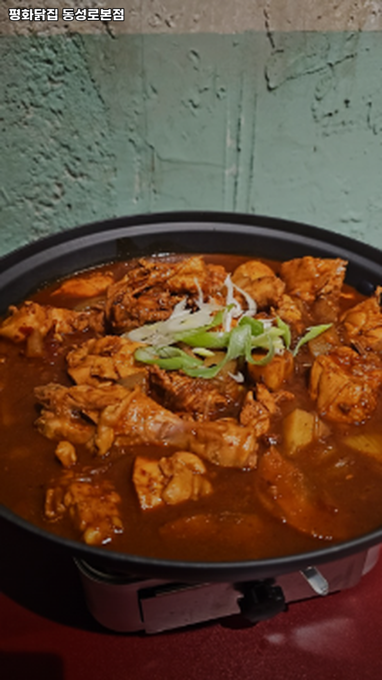 평화닭집 이미지