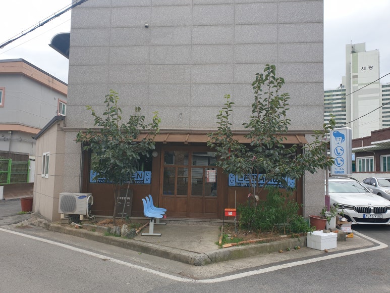 이이라멘 이미지