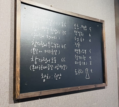 삿뽀로우동집본점 이미지