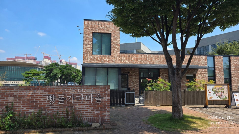 구성빵굽는마을 이미지