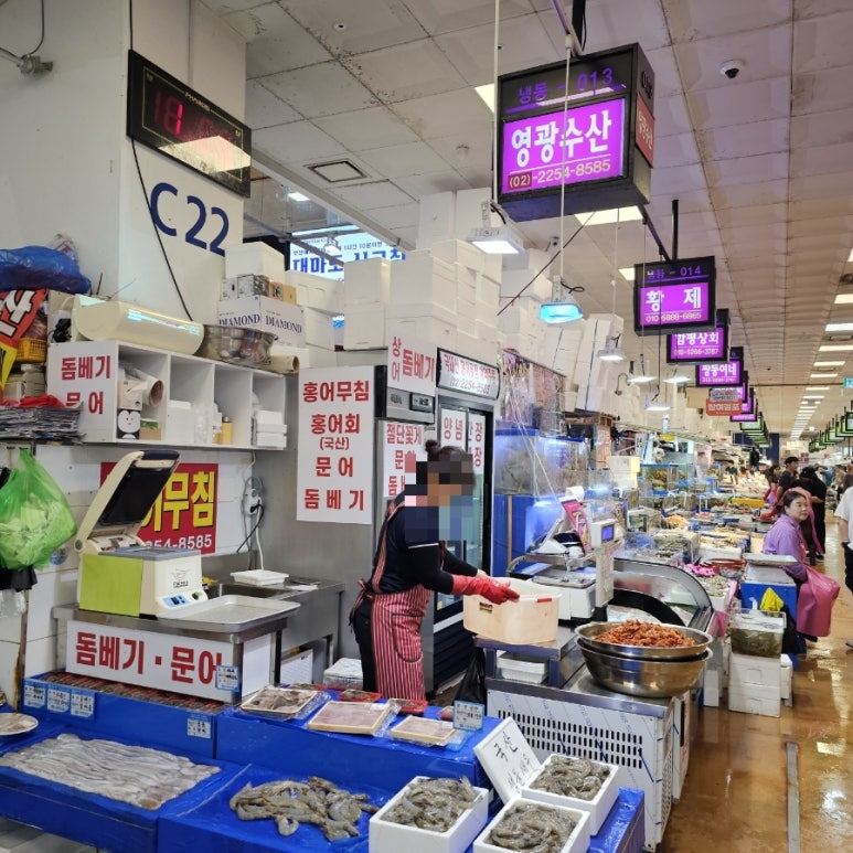 영광냉동수산 이미지