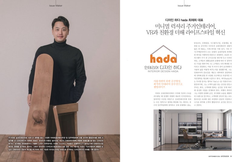 디자인HADA 이미지