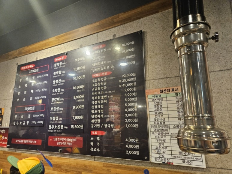 불막열삼화명뜨란채점 이미지