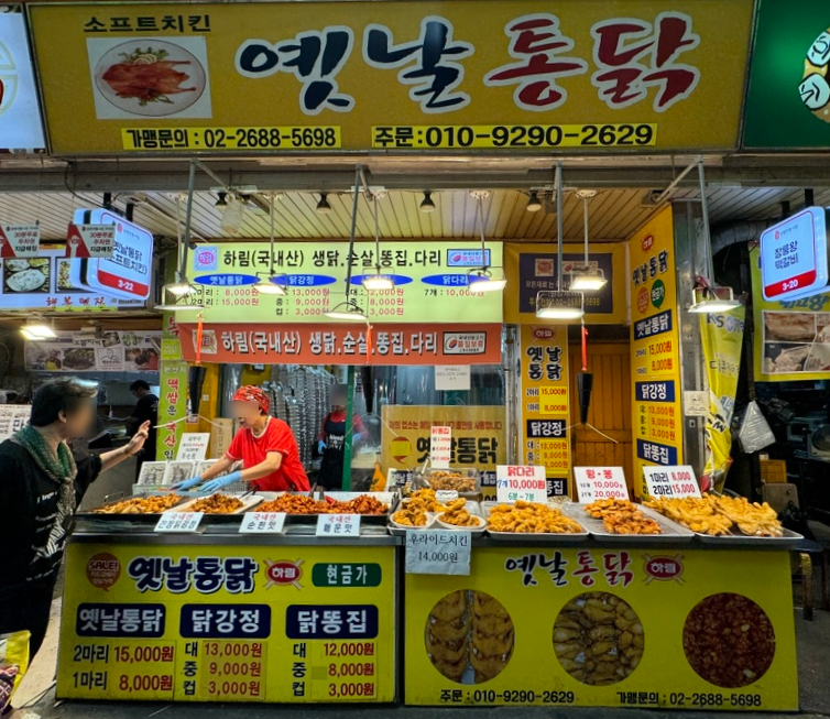 옛날통닭 소프트치킨 사진 7