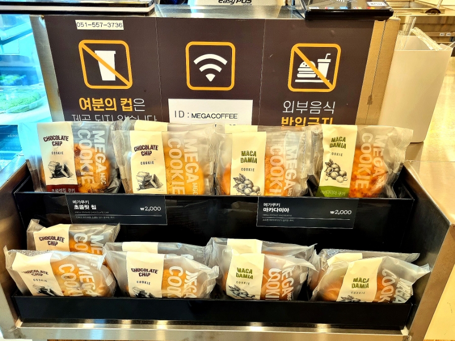 메가엠지씨커피부산 이미지