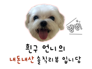 시락당 이미지