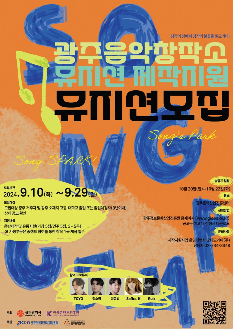 오디오가이(주) 이미지