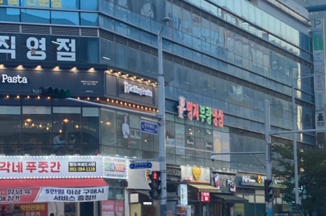 명지식육점 이미지