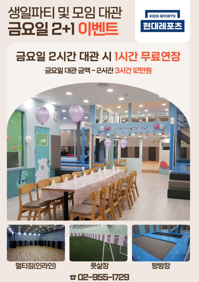 현대레포츠 이미지