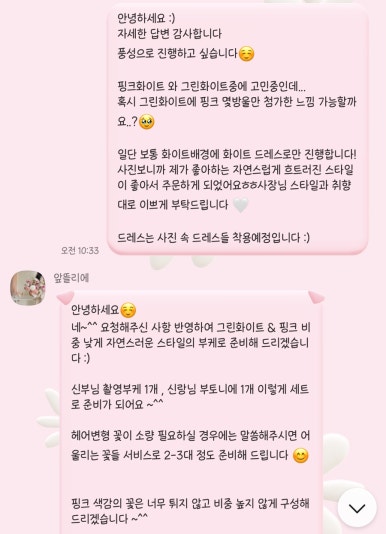 앞뜰리에 이미지
